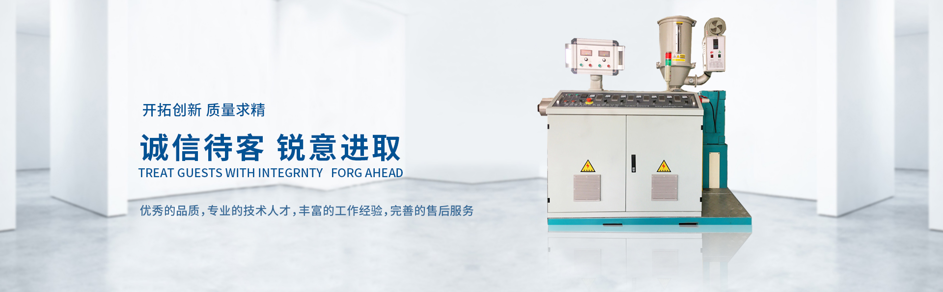 旺财28双壁波纹管设备