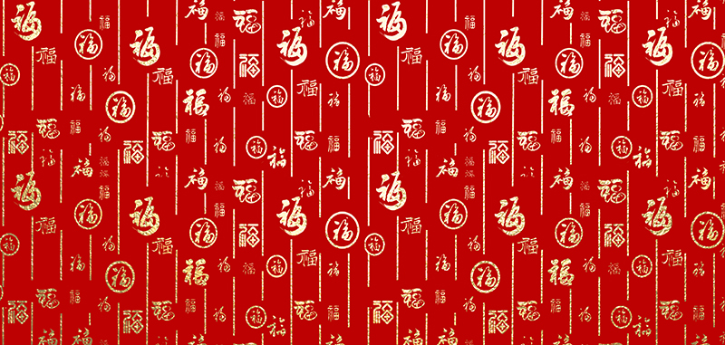开心没烦恼，虎年乐逍遥!——旺财28
